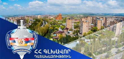 Աբովյան համայնքին կվերադարձվի 0,17 հա մակերեսով հողամասը