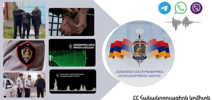 ՀԿԿ-ն այսօր և վաղն իրականացնելու է լայնածավալ օպերատիվ-հետախnւզական միջոցառումներ