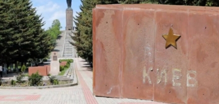 Գյումրիի «Մայր Հայաստան» հուշահամալիրից «ոսկե» տառերն անհետացել են