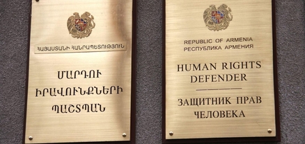 ՄԻՊ ներկայացուցիչները չհայտարարված մշտադիտարկման այց են իրականացրել ՆԳՆ «Հատուկ կացարան» ՊՈԱԿ