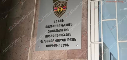 Ծեծկռտուք՝ Սյունիքի մարզում․ 42-ամյա տղամարդը հայտնել է, որ հարևանը մահակով ծեծի է ենթարկել իրեն