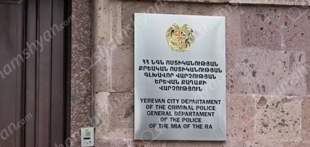 Ավազակային հարձակում՝ Երևանում․ 37-ամյա օտարերկրացի տղամարդուց գողացել են160 հազար ԱՄՆ դոլար