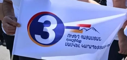 Կեսգիշերին քննարկվելու է «Ուժեղ Հայաստան»-ի թեկնածուների կալանավորման հարցը