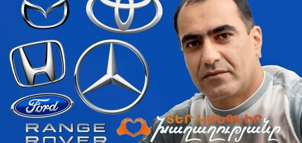 Մեծամորի ՔՊ-ական ավագանու շքեղ «ավտոպարկը» և միլիոնների հայտարարագիրը