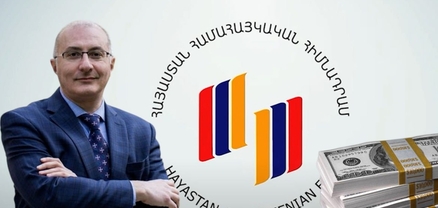 170 միլիոն դոլարի առեղծվածը. կորցրե՞լ է արդյոք «Հայաստան» հիմնադրամն իր համահայկական դեմքը