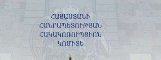 Հունիսի 7-ին քրեական հետապնդում է հարուցվել 33 անձի նկատմամբ, որոնցից 28-ը ձերբակալվել են. Հակակոռուպցիոն կոմիտե