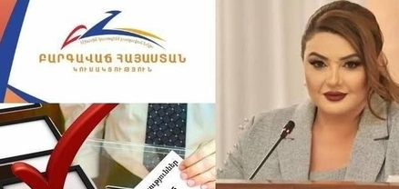 Վարչական դատարանի որոշումից հետո ԲՀԿ-ն պայքարի կոչ է անում