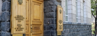 Որոշվել է վերաֆինանսավորման տոկոսադրույքը թողնել անփոփոխ. ԿԲ
