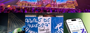 AI լուծումներ, աշխարհագրության ընդլայնում և ավելին. Eventhub-ի նոր հնարավորությունները և առաջարկները