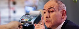 Եթե որևէ ձեռնարկություն 1 տարում 3 անգամ ՀԴՄ չտպեց, 5 տարով զրկվելու է ոլորտում աշխատելուց. Փաշինյան
