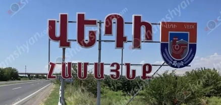 Կրակոցներ՝ Արարատի մարզում․ Վեդիում 26-ամյա տղամարդը տանը` իրեն պատկանող ատրճանակով, մի քանի կրակոց է արձակել