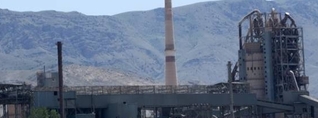 «Արարատցեմենտ»-ը հանձնվել է ՀՀ կառավարմանը․ Պապոյան