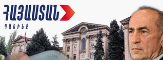 Քոչարյանը 2-րդ անգամ է արհամարհում ընտրողին ու թուլացնում դաշինքի դիրքերը