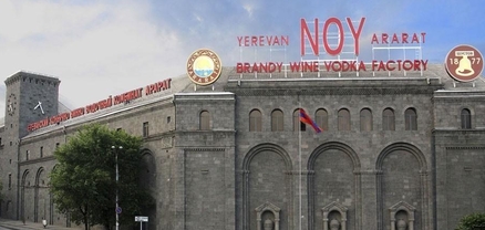 Ձերբակալվել է Գագիկ Ծառուկյանին պատկանող կոմբինատի տնօրենը