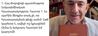 Ինչպես գովազդել կարդալը. վարչապետը 9 տարում 2 հատոր է կարդացել