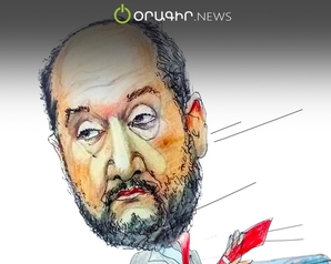 ԱԺան բաներ եք անում