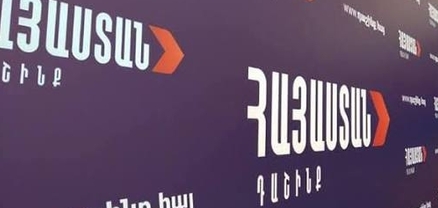 «Հայաստան» դաշինքը դատապարտում է Գագիկ Ծառուկյանի ձերբակալությունը և իր աջակցությունը հայտնում նրան