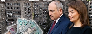 Ի՞նչ է գրավադրել Նիկոլ Փաշինյանը, որ ստացել է 44 մլն դրամ վարկ