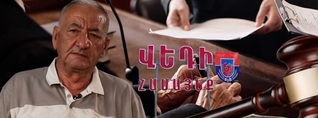 Երկիրս եմ պաշտպանել, հիմա էլ ունեցվածքս կպահեմ. Վեդիի բնակիչը  պայքարում է դատարանի դեմ