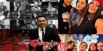 3 կանայք, որոնք խորտակեցին Ալեն Սիմոնյանի քաղաքական կարիերան. «Ժողովուրդ»