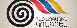 Ռեժիմը հանուն սեփական քաղաքական գոյատևման պատրաստ է քայքայել ՀՀ սահմանադրական և պետական ինստիտուտները․ ՀԱԿ