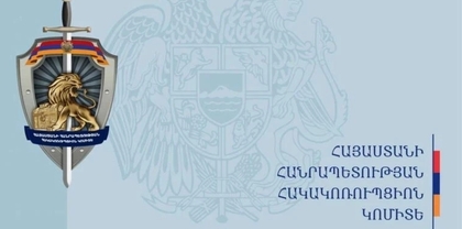 Ամբերդի նախկին ղեկավարի կողմից ապoրինի օտարվել են համայնքապատկան 9 տարբեր հողակտորներ