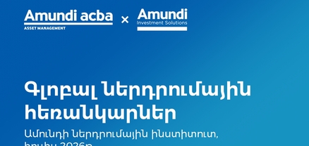 ԱՄՆ-Իրան լարվածության ազդեցությունը ներդրումային շուկաների վրա