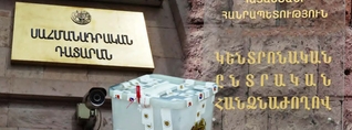 ԿԸՀ-ն` ապագայատեսության և հաշվարկների տիեզերական կենտրոն. մինչև 2029 թվականն ամեն ինչ ճշգրիտ պլանավորել են