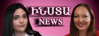ԻՆՍՏԱ NEWS. Ավտոսրահի ծանոթությունից մինչև 3 ամիս անդադար ծաղիկներ. Իրինա Թովմասյանի սիրո պատմությունը