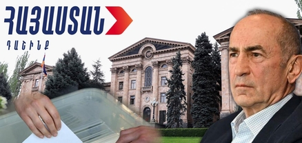 Քոչարյանը 2-րդ անգամ է արհամարհում ընտրողին ու թուլացնում դաշինքի դիրքերը