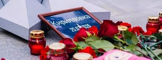 Զապորոժիեի մարզում սգո օր է. Ուկրաինայի հարձակման հետևանքով կա 12 զոհ