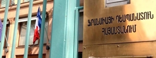 Շահագրգռված ենք հնարավորինս արագ պարզել ախտանիշների պատճառները. Ֆրանսիայի դեսպանատունը՝ թունավորման դեպքի մասին