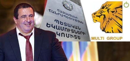 ՊԵԿ-ը վստահեցնում է, որ 2024-ին ևս «Մուլտի գրուպ կոնցեռն»-ը մաքրամաքուր է եղել