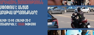Նախորդ շաբաթվա ծառայության ընթացքում պարեկները հայտնաբերել են 516 ոչ սթափ վարորդ․ ՆԳՆ