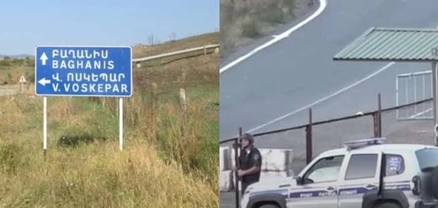 Միջպետական ճանապարհի դիմաց Ադրբեջանի մեծ դրոշ են տեղադրել․ Հրապարակ