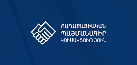 Երկու գերտերություն դեռ չի շնորհավորել ՔՊ-ին՝ հաղթանակի առիթով. «Ժողովուրդ»