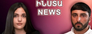 ԻՆՍՏԱ NEWS. Սիսիանցի ռեկորդակիրը ճկույթներով 1,300 կգ-ից ավելի քաշ է բարձրացրել. 1 օրում՝ Գինեսի 2 ռեկորդ