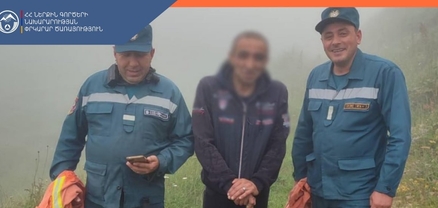 Փրկարարները հայտնաբերել են մոլորված քաղաքացուն