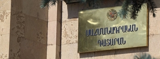 Հուլիսի 4-ին կհրապարակվի Սահմանադրական դատարանի որոշումը