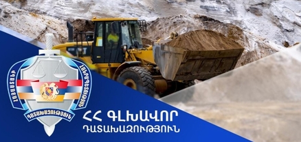 Դատախազական ներգործության արդյունքում վերականգնվել է շուրջ 30 միլիոն դրամի վնաս