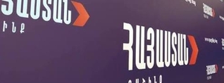 «Հայաստան» դաշինքի կազմը 9-րդ գումարման Ազգային ժողովում
