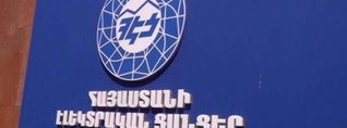 Վարչական դատարանը մերժել է «ՏԱՇԻՐ ԿԱՊԻՏԱԼ»-ի կողմից ընդդեմ ՀՀ կառավարության ներկայացված հայցադիմումը
