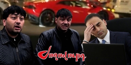 «Գլինկա Մոլ»-ի սեփականատեր եղբայրները շարունակում են թիկնազորով շրջել․ իսկ ի՞նչ էր խոստանում Նիկոլ Փաշինյանը. «Ժողովուրդ»