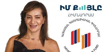 1.5 մլրդ. Աննա Հակոբյանի հիմնադրամը գերազանցել է «Հայաստան» համահայկական հիմնադրամի բյուջեն