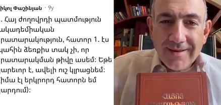 Ինչպես գովազդել կարդալը. վարչապետը 9 տարում 2 հատոր է կարդացել