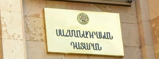 ՍԴ-ն այսօր կմտնի խորհրդակցական սենյակ․ ընտրությունների գործով որոշումը կհրապարակվի հուլիսի 4-ին. Ժողովուրդ