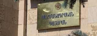 ՍԴ-ն հեռացել է խորհրդակցական սենյակ՝ ընտրությունների արդյունքները վիճարկելու գործով որոշում կայացնելու
