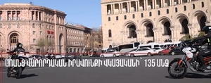 Հայտնաբերվել է 481 ոչ սթափ վարորդ