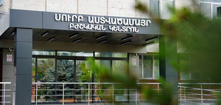 «Սուրբ Աստվածամայր» ԲԿ-ի նախկին տնօրենը մեղադրվում է առանձնապես խոշոր չափերի հափշտակության և պաշտոնեական կեղծիք կատարելու մեջ