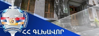 Գոռ Վլադիմիրի Վարդանյանից հօգուտ ՀՀ-ի կբռնագանձվի 4 տրանսպորտային միջոց և 128 միլիոն դրամ